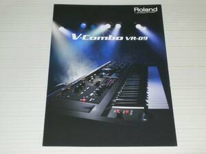 【カタログのみ】ローランド　ピアノ/オルガン/シンセサイザー ライブ・キーボード　V-Combo VR-09　2013.2
