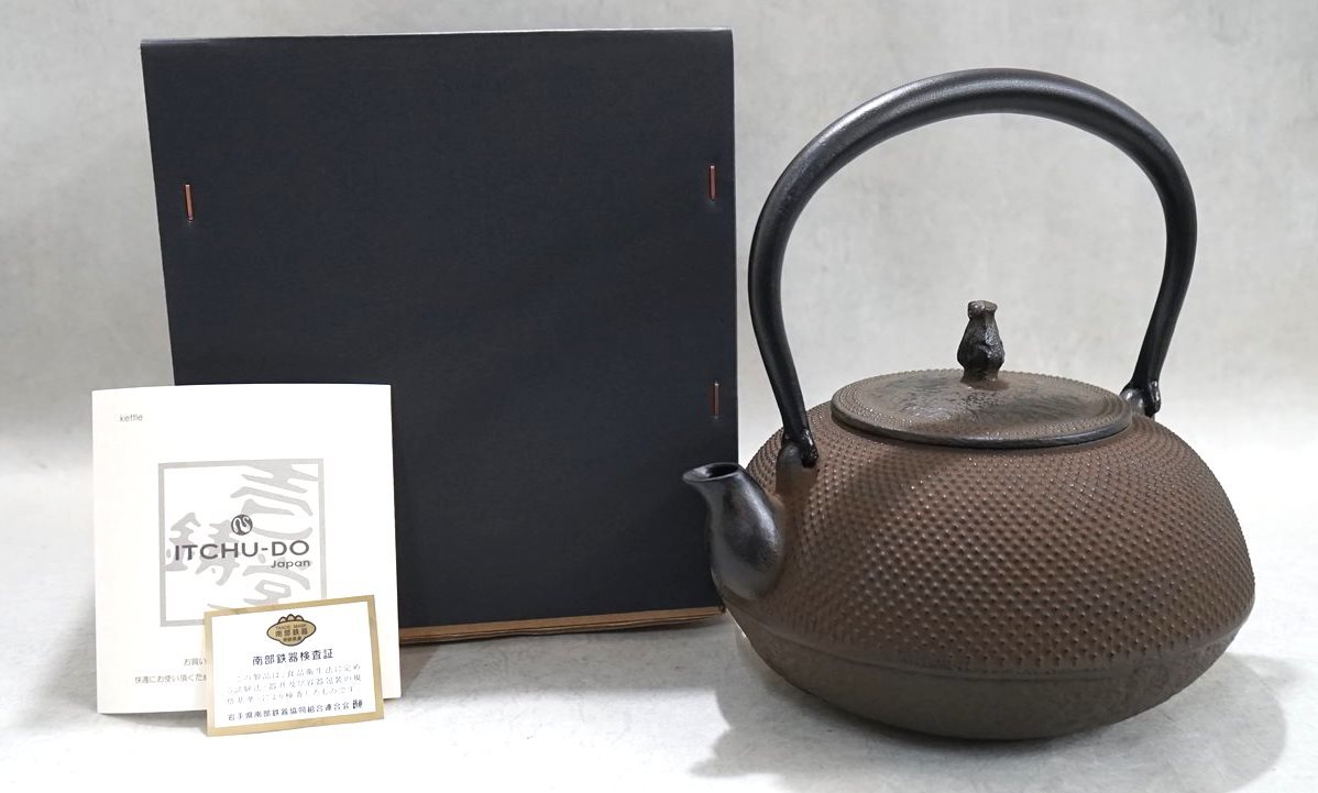 鉄瓶 秀山の値段と価格推移は?|15件の売買情報を集計した鉄瓶 秀山の ...