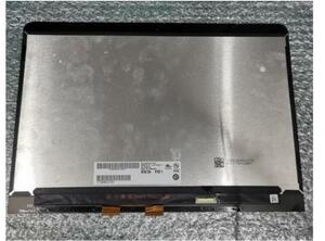 新品 HP ENVY x360 13-ar0000シリーズ 13-ar0099AU 13-ar0103AU 13-ar0100AU 液晶パネル タッチ機能付 プライバシーモード付