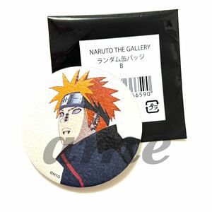 《NARUTO》ナルト NARUTO THE gallery ギャラリー ナルト展 グッズ 公式　缶バッジ　ペイン　ランダム 暁