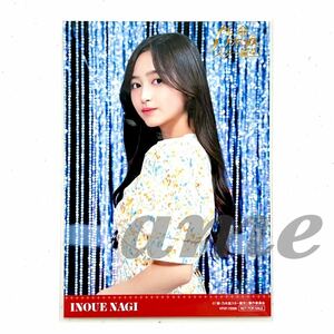 《乃木坂46》公式グッズ 生写真 1枚 井上和　乃木坂 新！スター誕生 5期生ライブ お見立て会 ライブ (Blu-ray初回特典