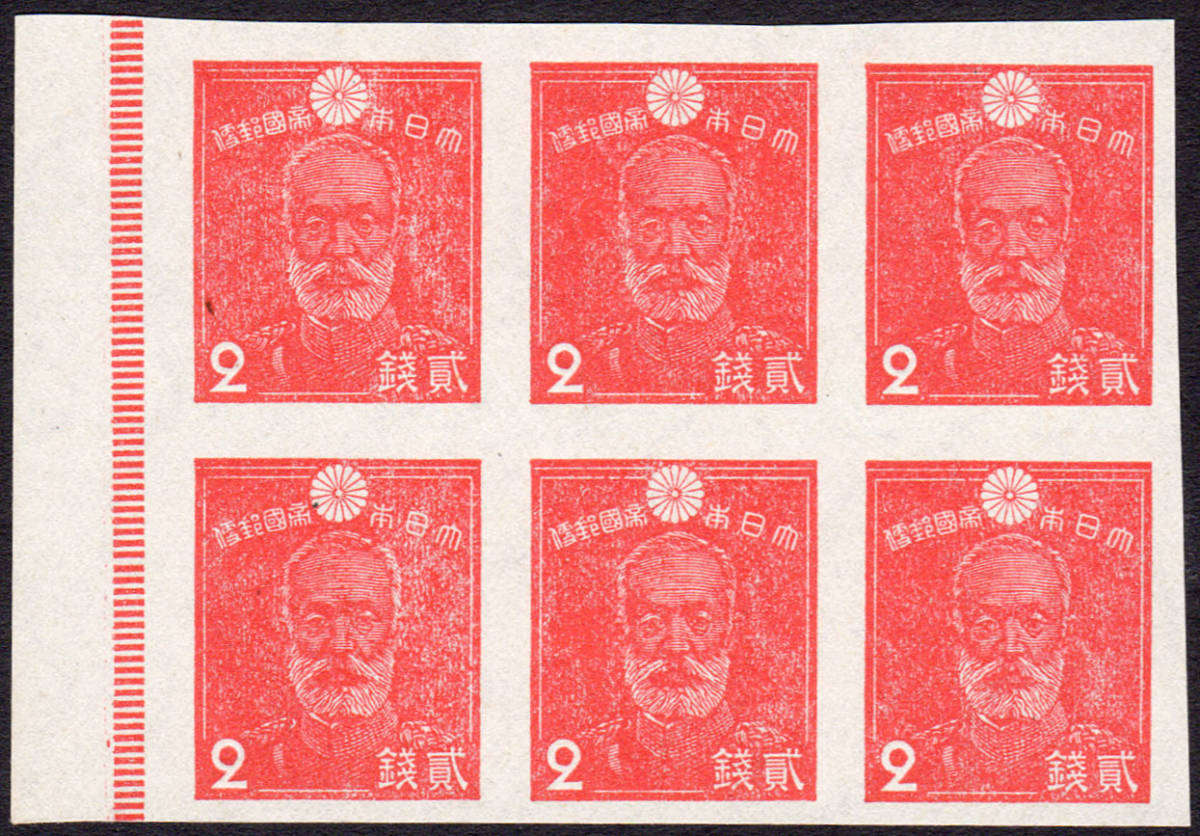 宅配便配送 収蔵レア品 中国切手 中国人民郵政 輪船 1972年 計4種完 編