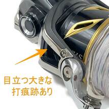 ★★ SHIMANO シマノ 19 STELLA SW14000PG　スピニングリール 04128 やや傷や汚れあり_画像8