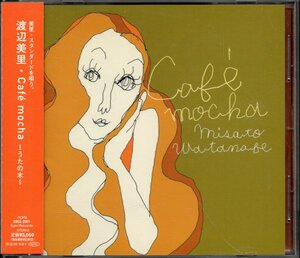 [ used CD] Watanabe Misato /Cafe mocha... tree / cover album 