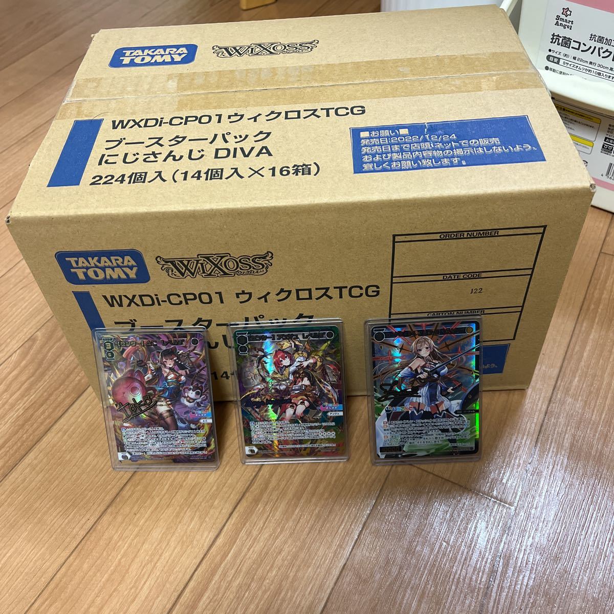 新品未使用です☆ ウィクロスTCG ブースターパック にじさんじDIVA 1