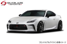 SilkBlaze/トヨタ GR86/ZN8 (R03.10～)フロントリップスポイラー Type-S カラー：P8Y単色塗装済　品番：TSRGR86-FS_画像4
