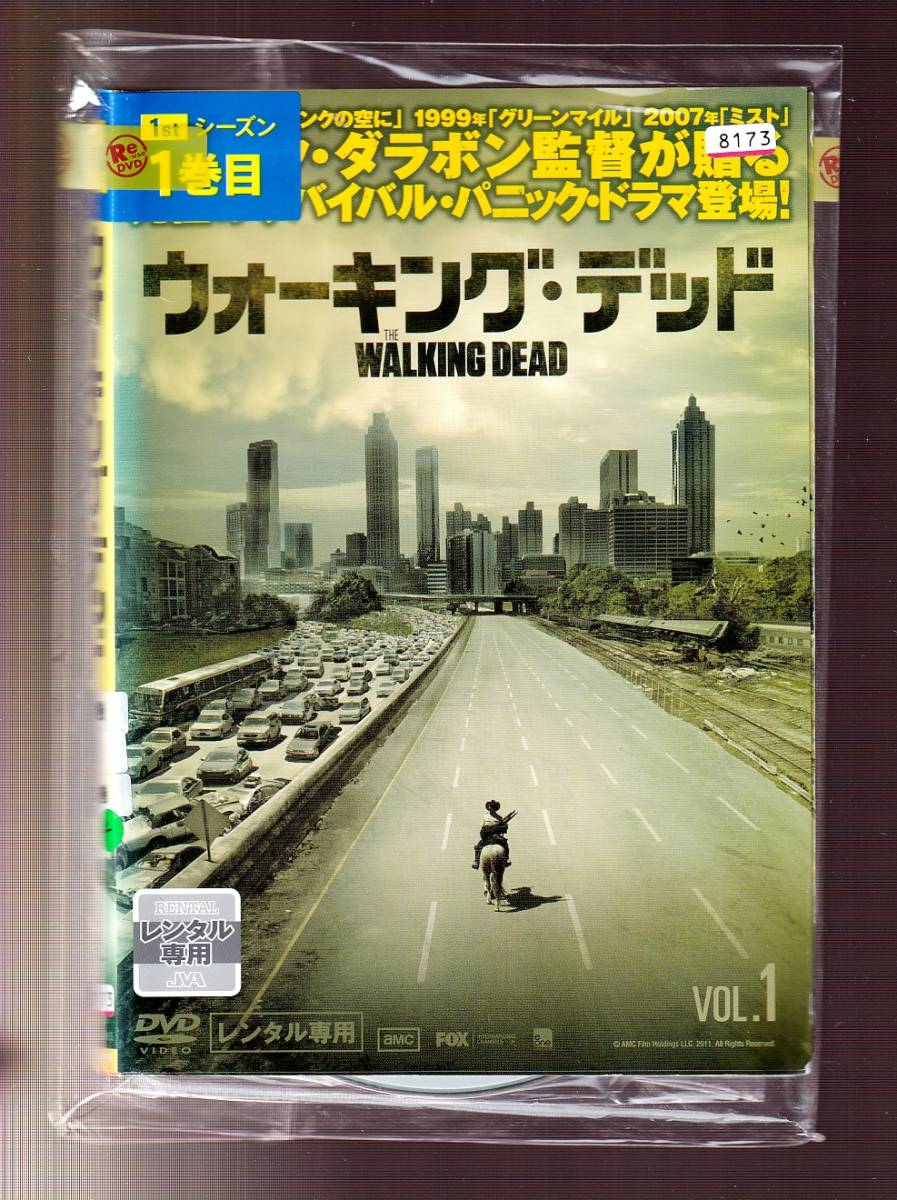 レア?!☆ リンカーン DVD 1巻〜17巻 全巻セット 芸人大運動会 - 通販