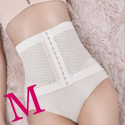 美品 マルコ 補正下着 リュミエス ウエストニッパー Mー64 2枚セット