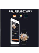 スマートウォッチ 腕時計 活動量計1.3インチ大画面 歩数計 明度調整＆音楽制御_画像6