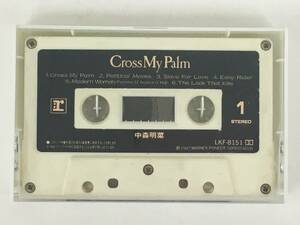 ■□O756 中森明菜 Cross My Palm クロス・マイ・パーム カセットテープ□■