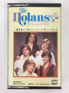 ■□O901 THE NOLANS ノーランズ 20 GIANTS HITS 愛するハーモニー ミート・ザ・ノーランズ カセットテープ□■