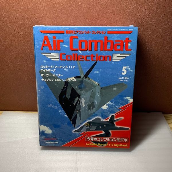 ヤフオク! -「f-117」(フィギュア) の落札相場・落札価格