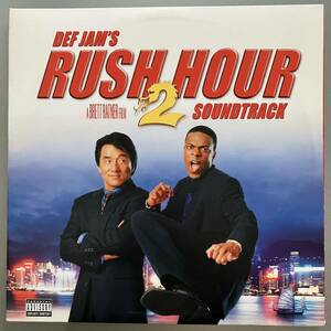 0[2LP] саундтрек / RUSH HOUR 2 / Rush * Hour 2 / домкрат -* чейнджер / Chris * Tucker / hip-hop / R&B