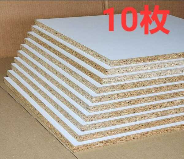 タンデムボックス底板用素材 フロアグレー/ホワイト(494×480×16㎜)×10枚⑤