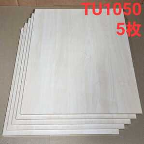 TU 1050 輸入 フロント扉 材ライトオーク(496×574×18㎜)×5枚②