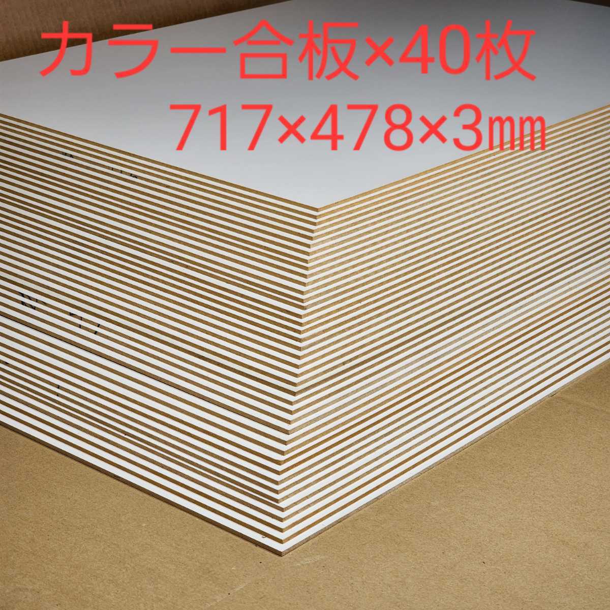 クリスマスローズ メラミン化粧パネル(チェスナット)650㎜×2500㎜×16