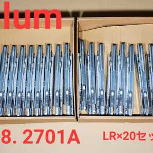 大幅値引き Blum (ブルム)558. 2701A LR×20セット浅引き出し用レール