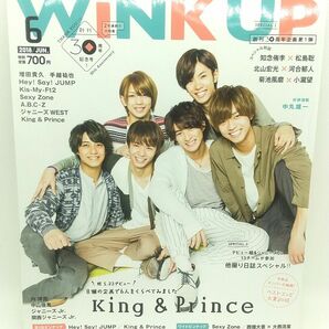 WiNK UP (ウインクアップ) 2018年 6月号 King&Prince 表紙 キンプリ ジャニーズ