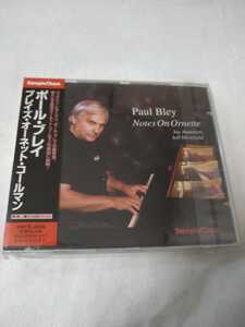 【貴重／P・T】☆ポール・ブレイ／プレイズ・オーネット・コールマン　Paul Bley Notes On Ornette★CD多数セール中…フリージャズ