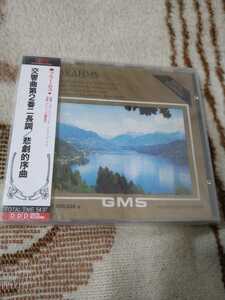 【新品・未開封／直輸入盤】☆ブラームス・交響曲第2番ニ長調／悲劇的序曲☆★【CD多数セール中…】