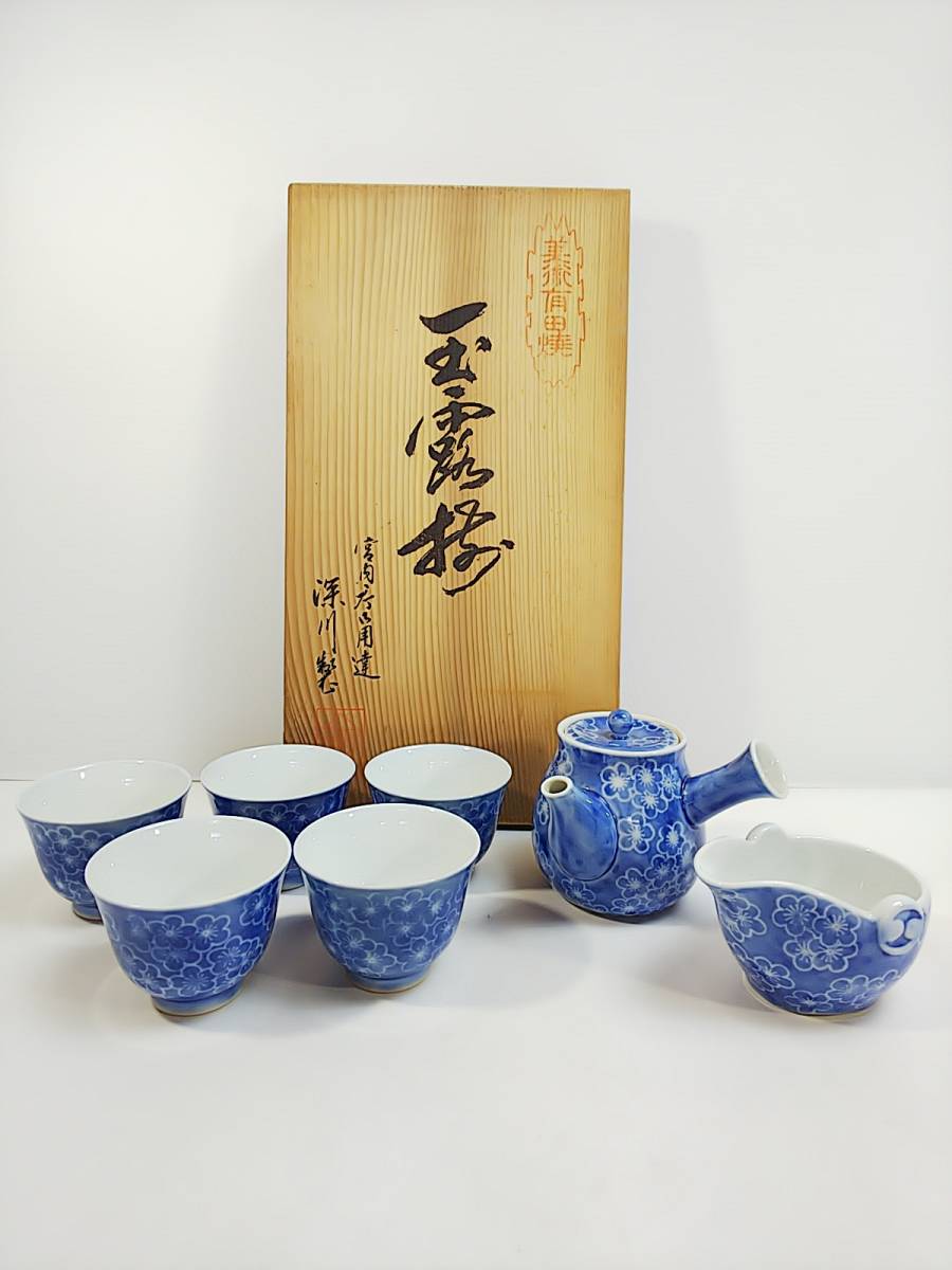 ヤフオク! -「深川製磁 玉露」の落札相場・落札価格