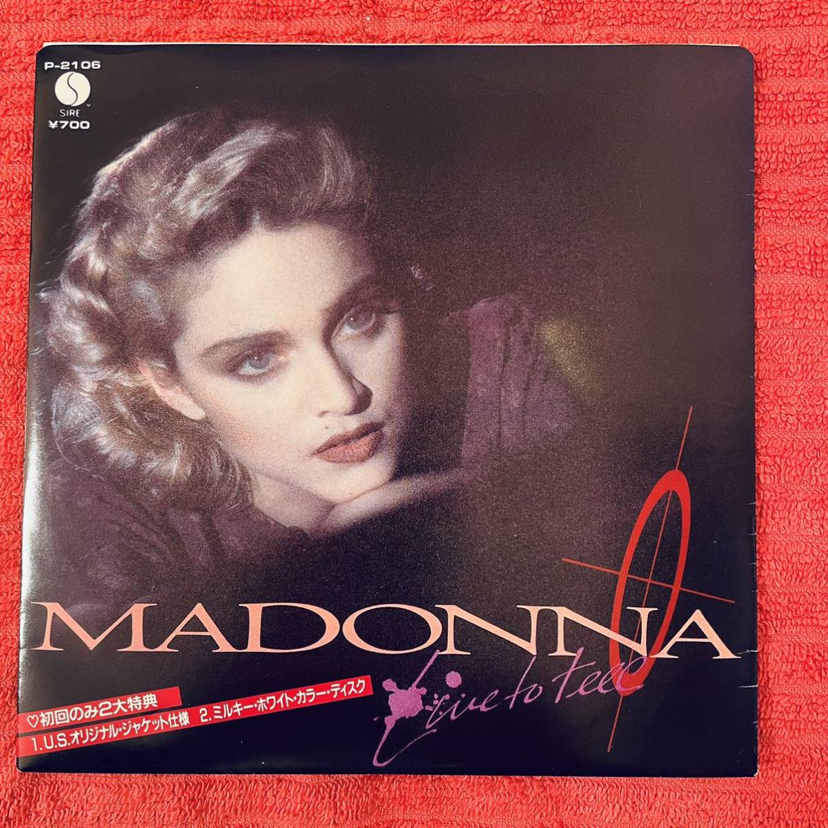 マドンナ Madonna 洋楽 | destinationnetzero.com