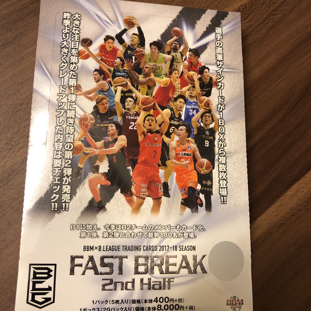 SALE】 BBM×B.LEAGUE バスケ 未開封 Box 2022 real-estate-due