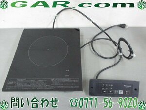 ロ41 Panasonic/パナソニック IHクッキングヒーター KZ-F11B 1口 ビルトイン 100V 業務用 客席用 飲食店 15年製