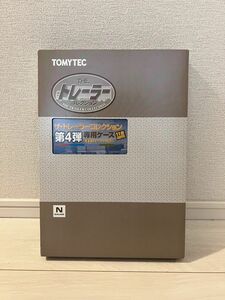 トレーラーコレクション 第4弾 トミーテック TOMYTEC ケースのみ