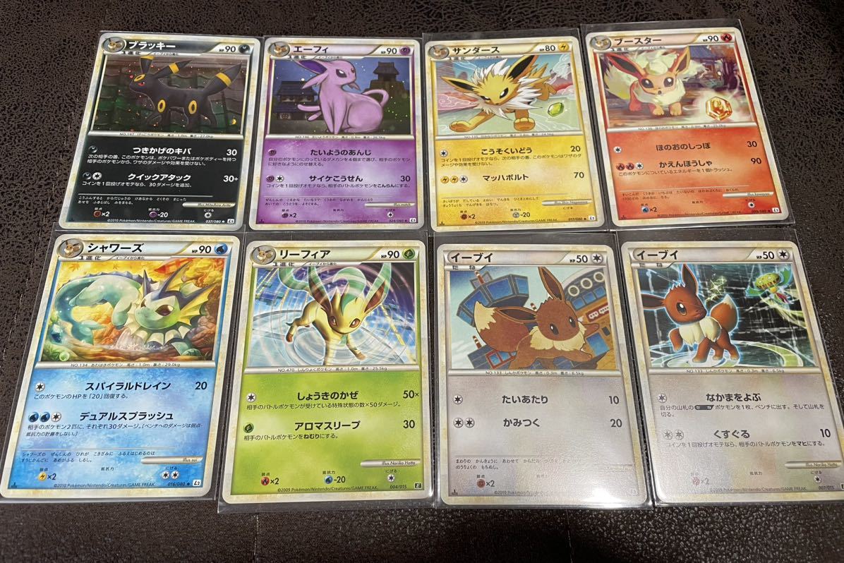 サンダース ポケモンカードの値段と価格推移は?|691件の売買情報を ...