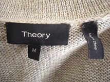 Theory セオリー ニット カーディガン アウター 02-6103011 メンズ サイズ：M カラー：ホワイト系_画像3