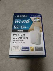 I-O DATA Wi-Fi中継器 