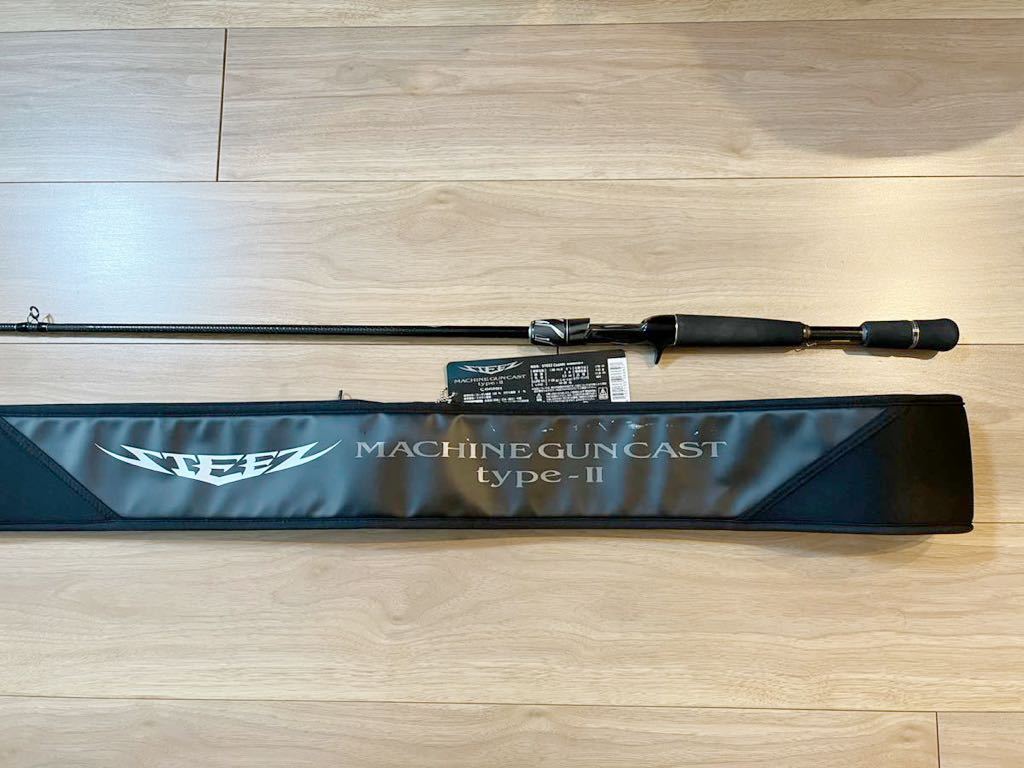 新品☆ダイワ☆スティーズ☆マシンガンキャストType-II☆C66MH | tspea.org