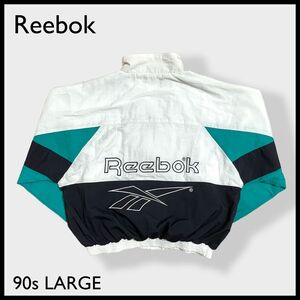 【Reebok】90s 旧タグ ナイロンジャケット ジャンパー バックロゴ 刺繍 ビッグロゴ リーボック L ワイドサイズ 古着