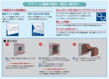 高須 換気扇フード 屋外 パイプフード ホワイト 白 WP-100W Φ100用 屋外フード 樹脂製 フードカバー 換気扇カバー 外側_画像2