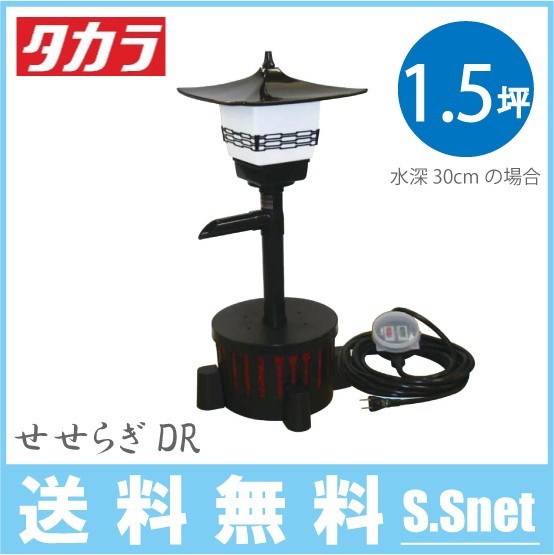 2023年最新】Yahoo!オークション -タカラ工業 循環ポンプの中古品