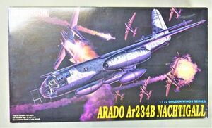 ★新品★ドラゴン 1/72 アラド Ar234B ナハティガル No.5012　