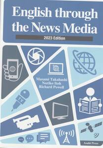 送料無料 English through the News Media