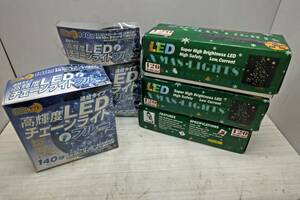 送料無料S71075 輝度LED チェーンライトブルーXMAS LIGHTS　クリスマスイルミネーション　XL-CPYCS　DL140/DL180シリーズ　5箱