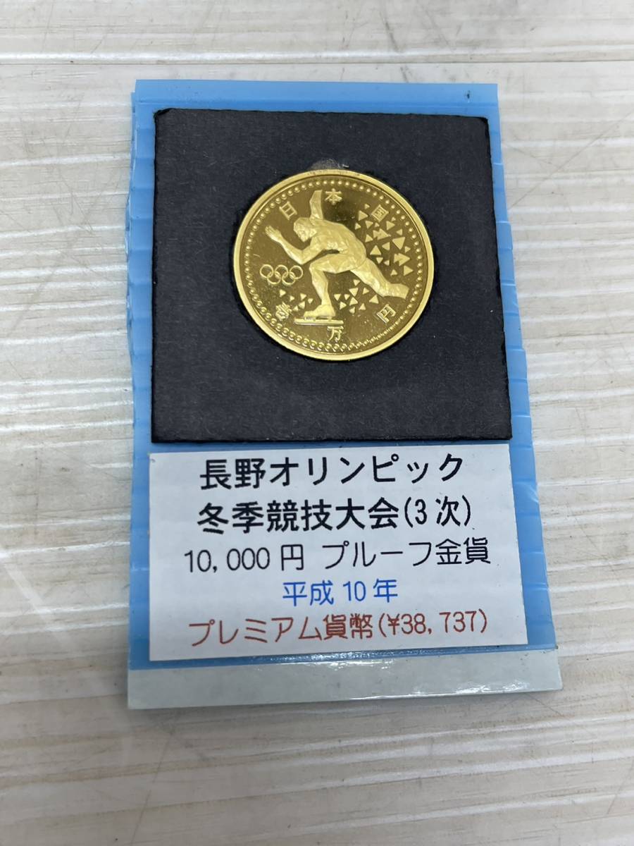 送料無料 日本記念硬貨 東京オリンピック まとめ品 昭和年