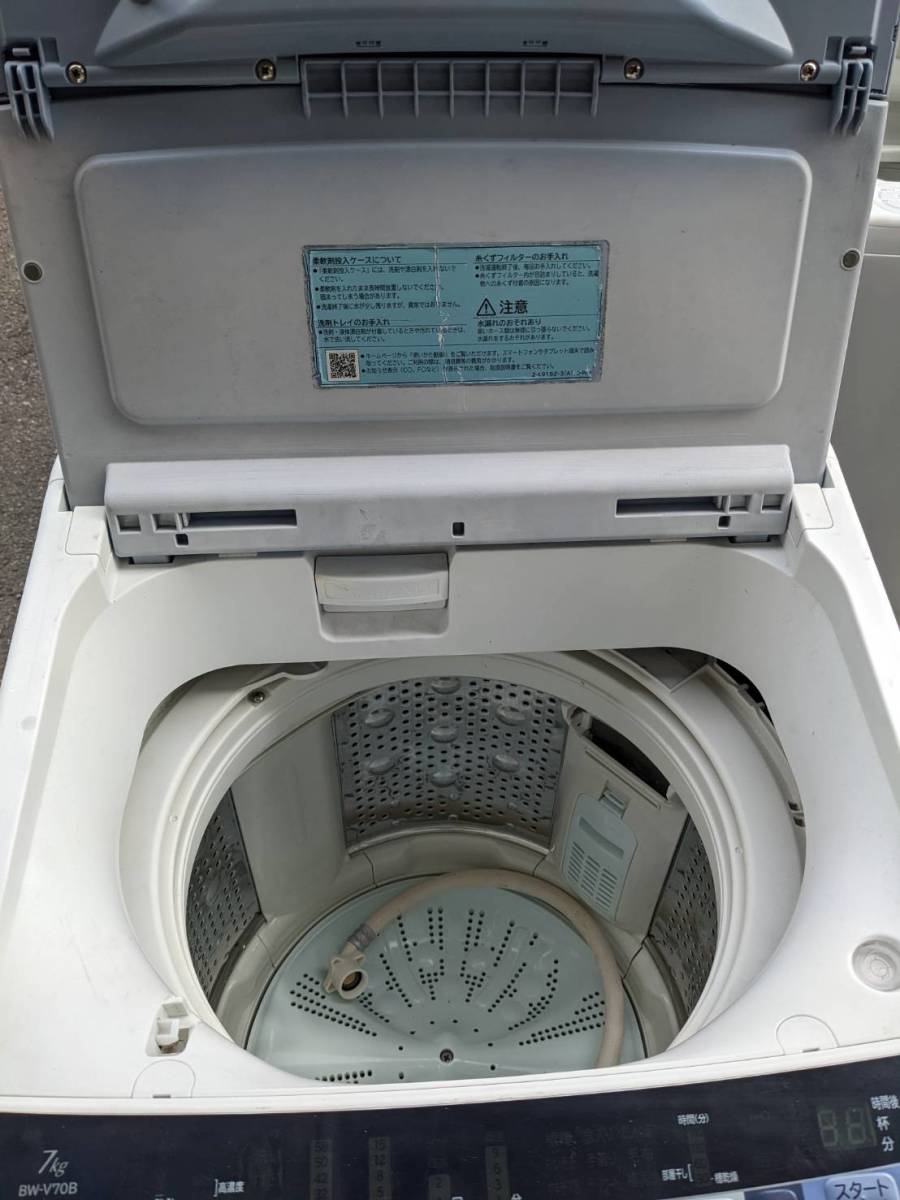 最終値下げ 2021 7kg ビートウォッシュ 全自動洗濯機 BW-V70FE8 日立