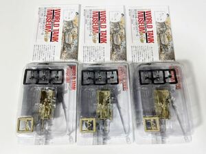 1/144 タカラ WTM ワールドタンク ミュージアム 第7弾 ドイツ ナースホルン 対戦車自走砲 2色迷彩 ×3