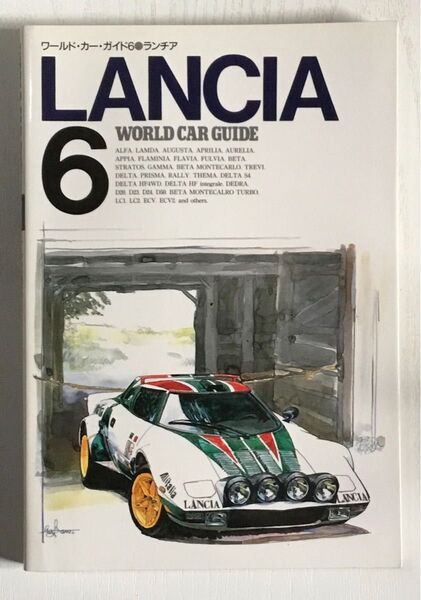 ランチア LANCIA 車 クラシックカー ヨーロッパ車 ラリー車 スーパーカー