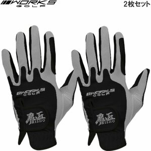 ★ワークスゴルフ 飛匠 ゴルフグローブ 左手用 2枚組 ブラック×グレー L(24-26cm)★送料無料★ドラコン推奨+5ヤードの飛び★