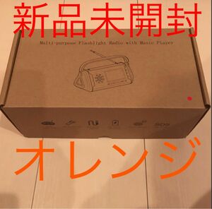 防災ラジオ 多機能 LEDライト 災害 懐中電灯 スマホ充電 ソーラー充電 手回し充電 地震対策 停電対策 4000mAh