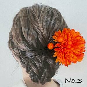 [No.3] kimono small articles | ornamental hairpin | hair accessory | kimono hair decoration 