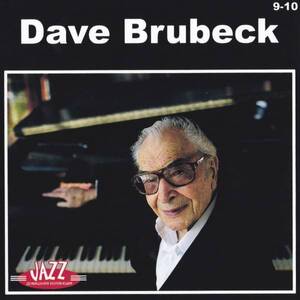 【MP3-CD】 Dave Brubeck デイヴ・ブルーベック Part-9-10 2CD 14アルバム収録