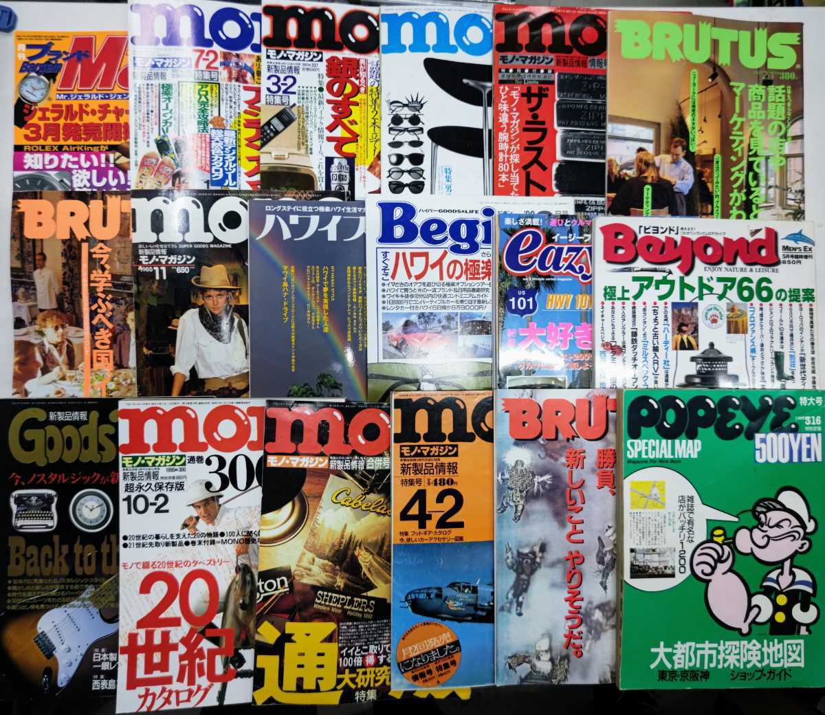 ヤフオク! -popeye 雑誌 セットの中古品・新品・未使用品一覧