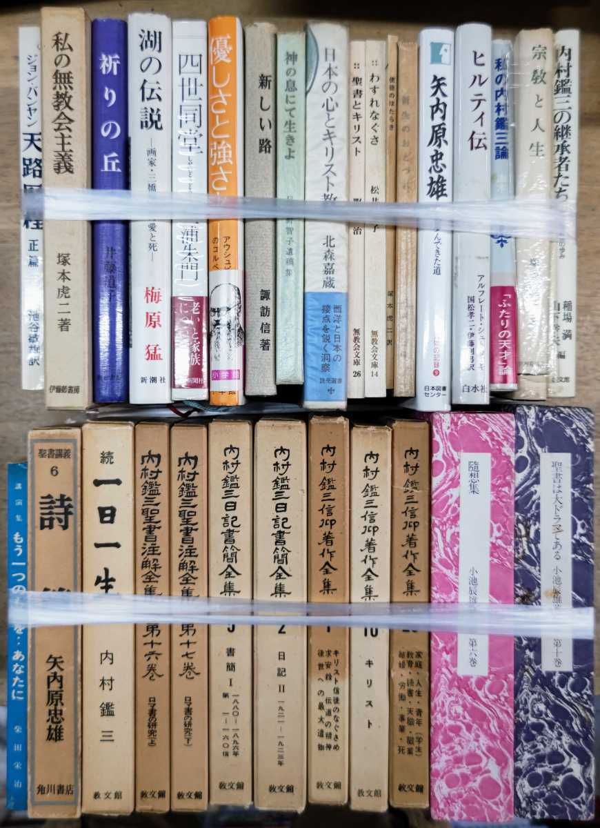 ヤフオク! -「聖書注解セット」の落札相場・落札価格 ヤフオク! -「聖書注解セット」の落札相場・落札価格