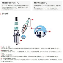 レクサス UX200 DENSO イリジウムタフ スパークプラグ 4本セット VFXEH22 MZAA10 M20A-FKS デンソー イリジウムプラグ V9110-5646_画像3